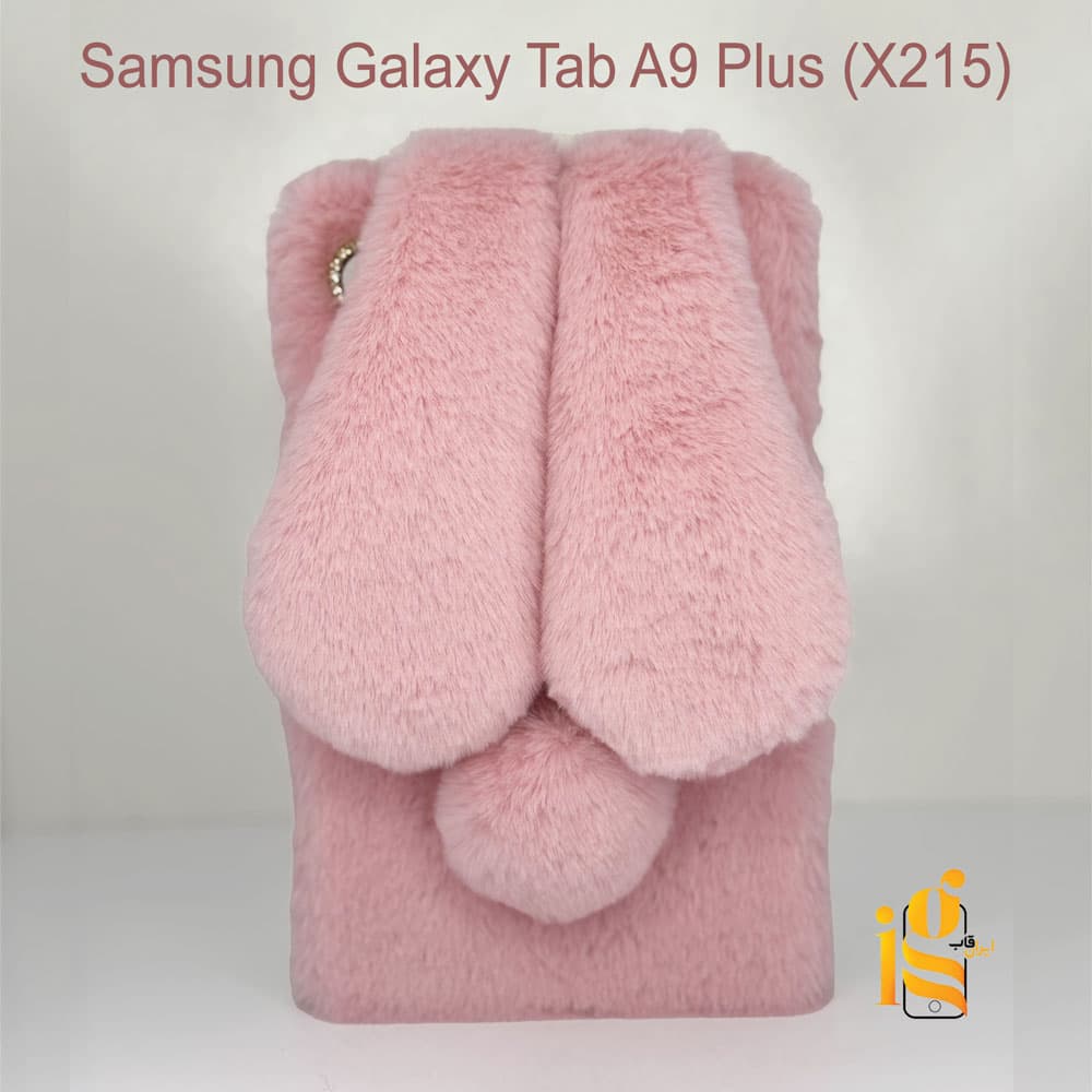 قاب خرگوشی تبلت سامسونگ Galaxy Tab A9 Plus (X215)