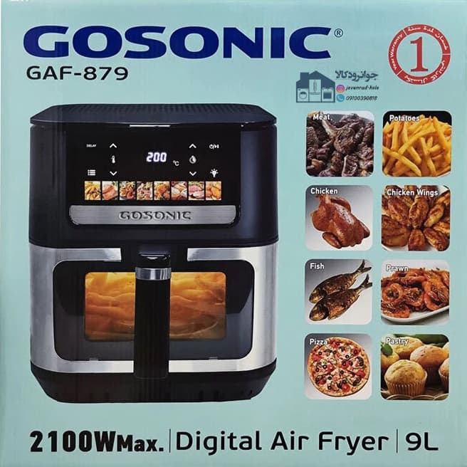 سرخ کن گوسونیک GAF-879 مشکی 9 لیتری — تصویر ۴