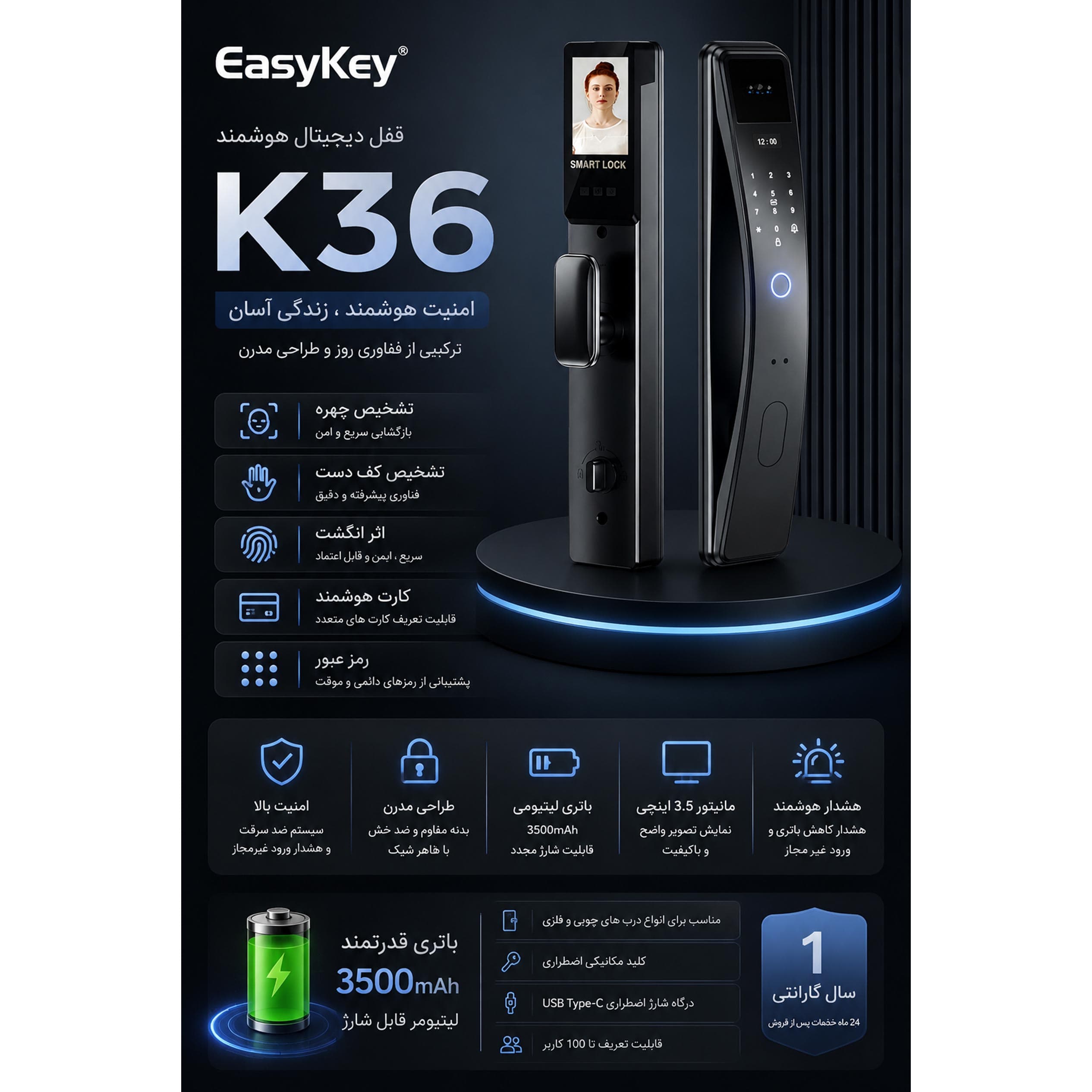 قفل دیجیتال ایزی کی مدل k36 — تصویر ۲
