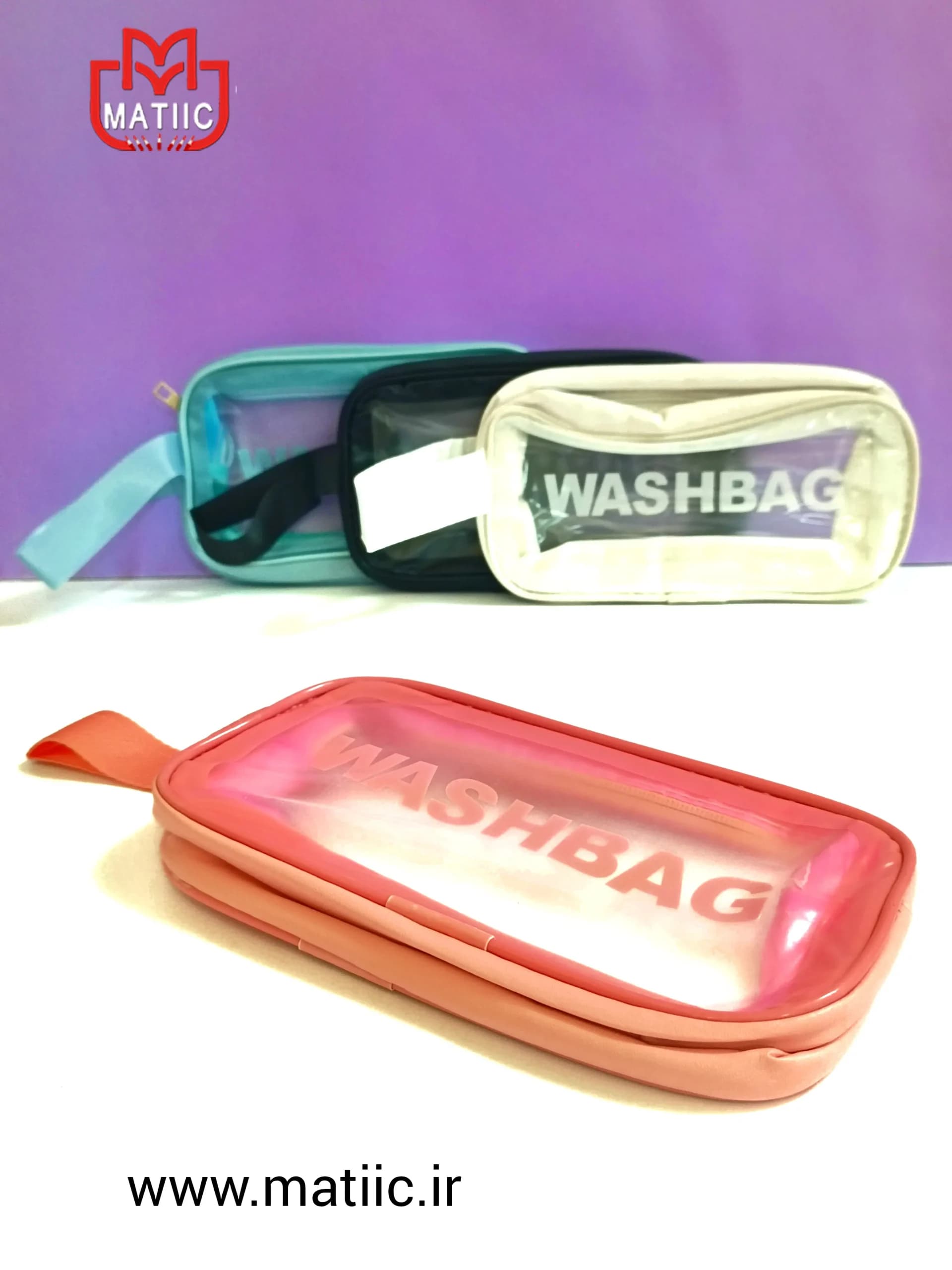 واش بگ (Wash Bag) سایز کوچک