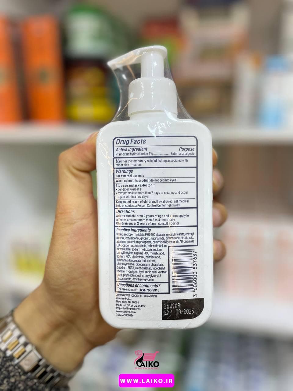 لوسیون کرم مرطوب کننده و ضدخارش سراوی CeraVe — تصویر ۶