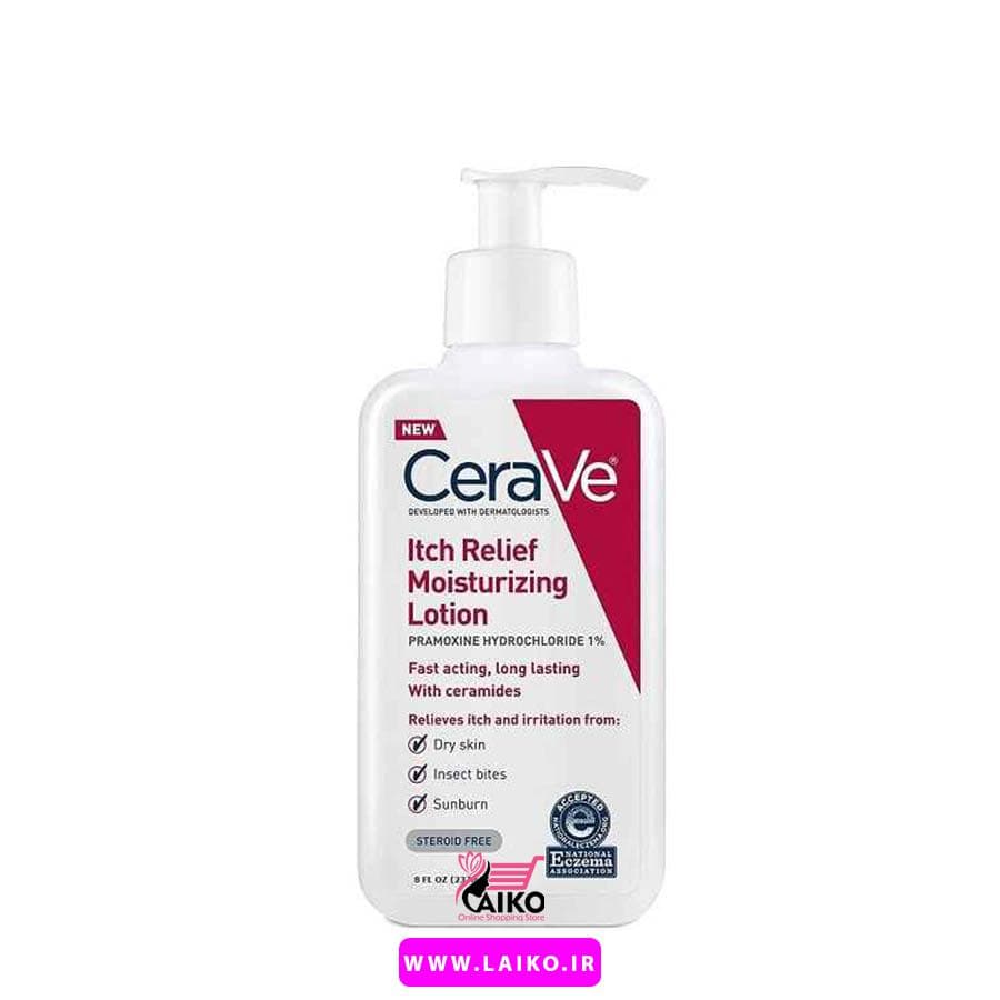 لوسیون کرم مرطوب کننده و ضدخارش سراوی CeraVe