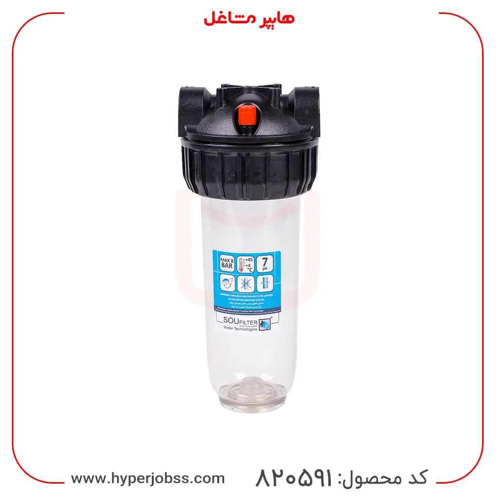 هوزینگ پیش تصفیه سوفیلتر 10 اینچ مدل 1/2 شفاف