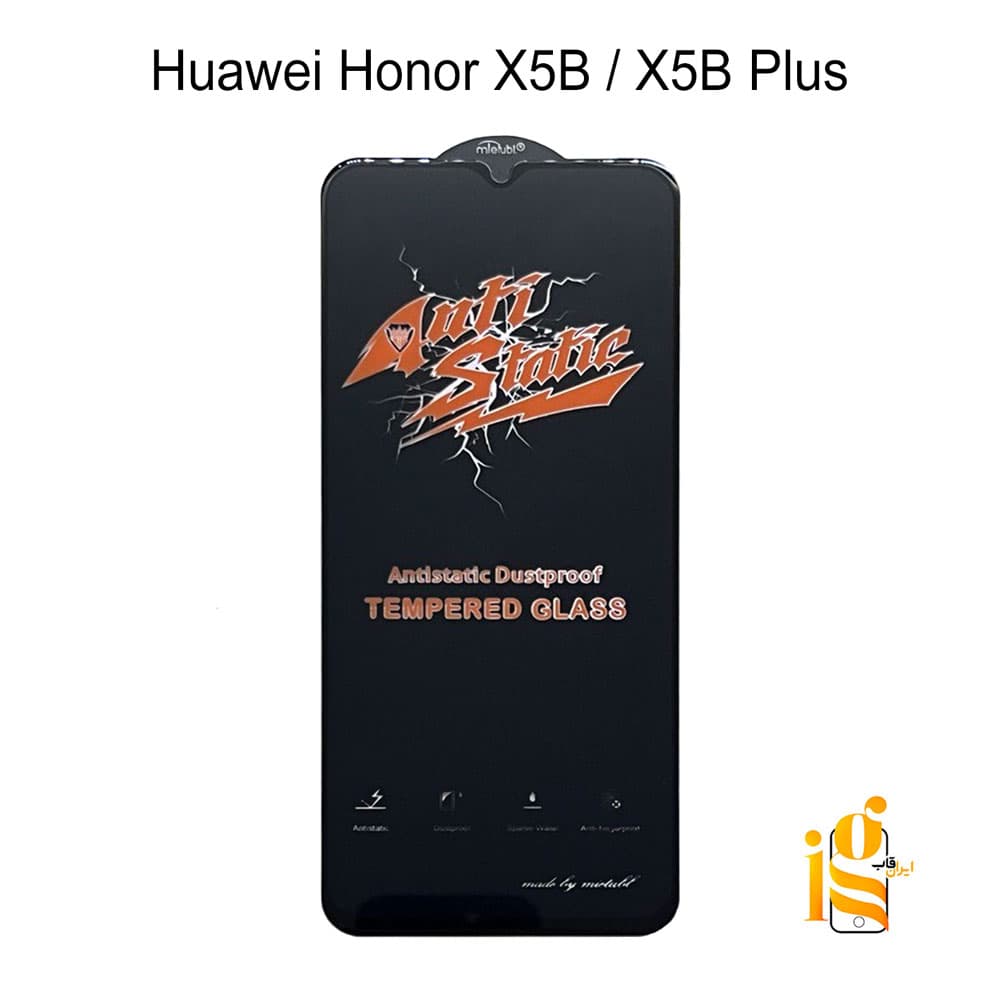 گلس شیشه ای آنتی استاتیک برای گوشی هوآوی Honor X5B / X5B Plus — تصویر ۸
