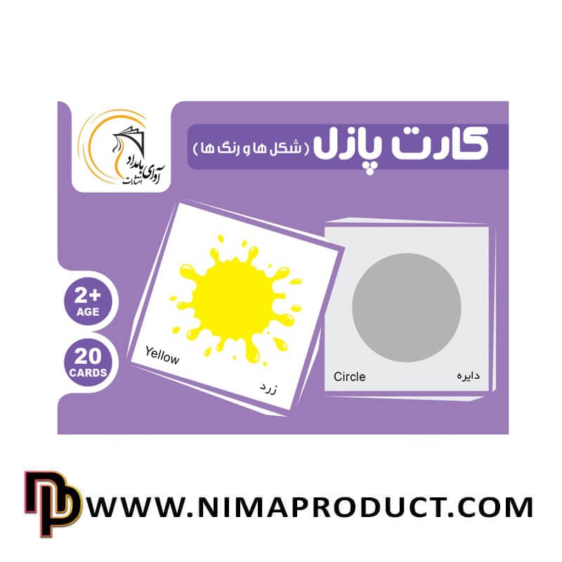 کارت پازل آموزشی شکل ها و رنگ ها — تصویر ۳