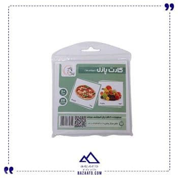 کارت پازل آموزشی خوراکی ها