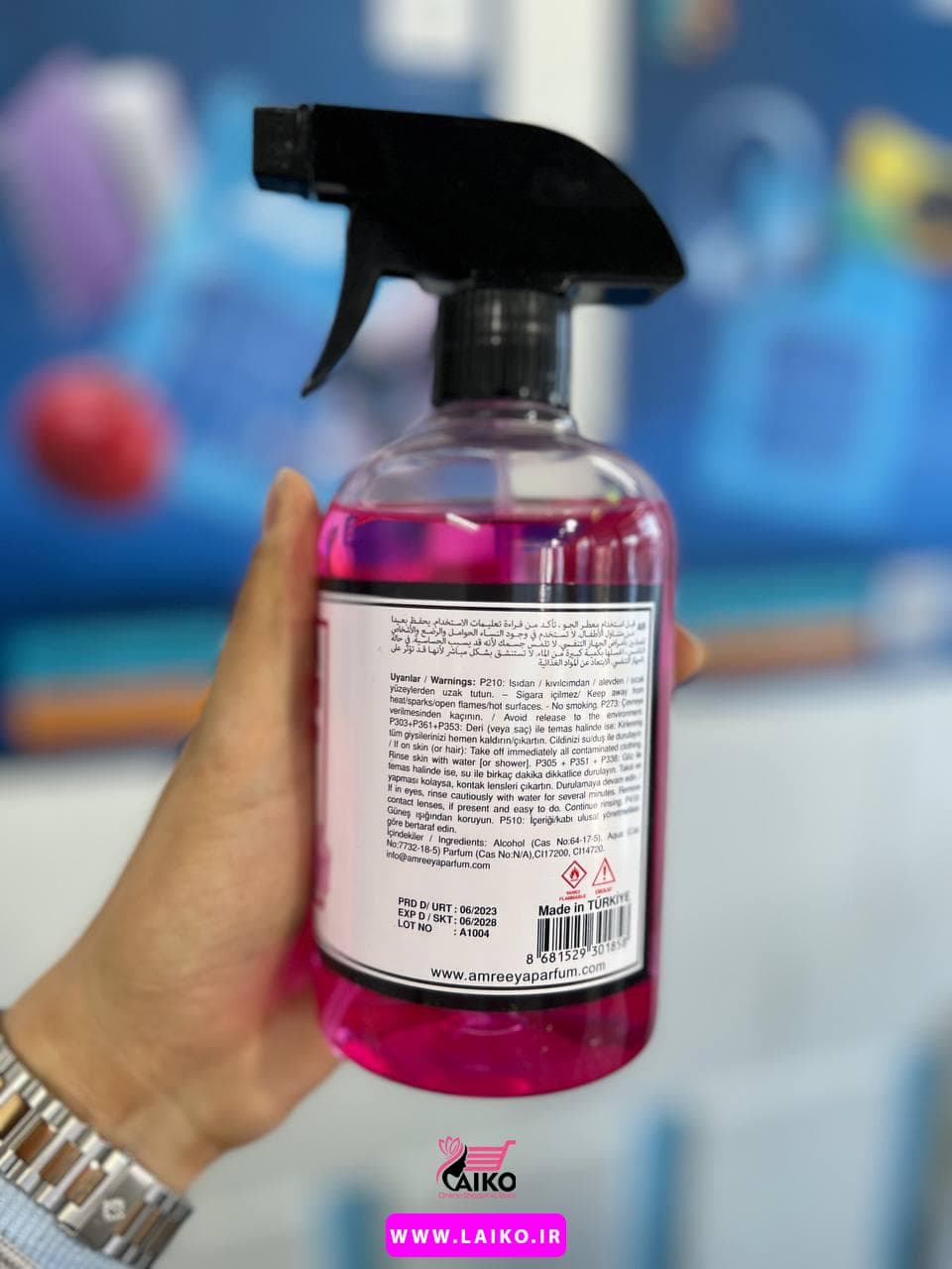 اسپری بوگیر‌ و خوشبو کننده آمریا مدل Gum — تصویر ۳