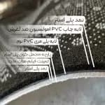 پادری طرح فرش سنتی مدل P-MR1115 — تصویر ۵