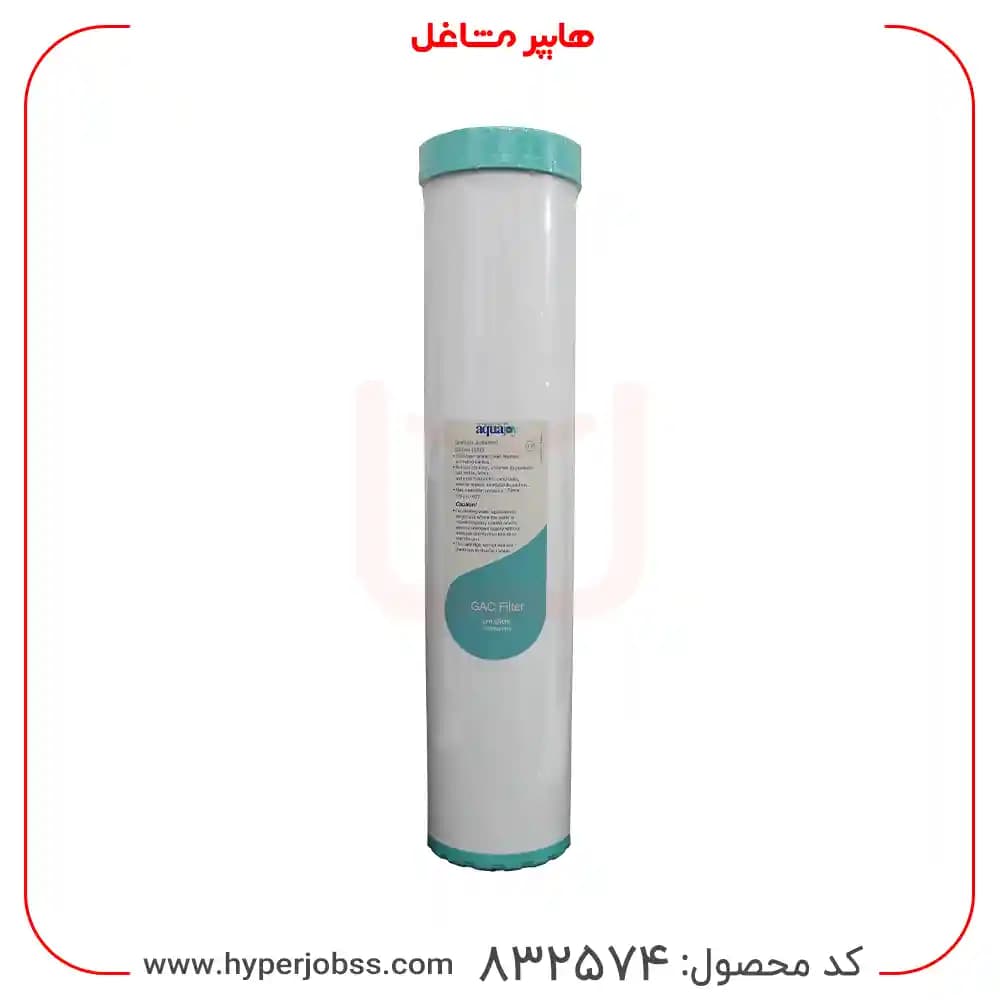 فیلتر کربن فعال جامبو آکواجوی — تصویر ۲