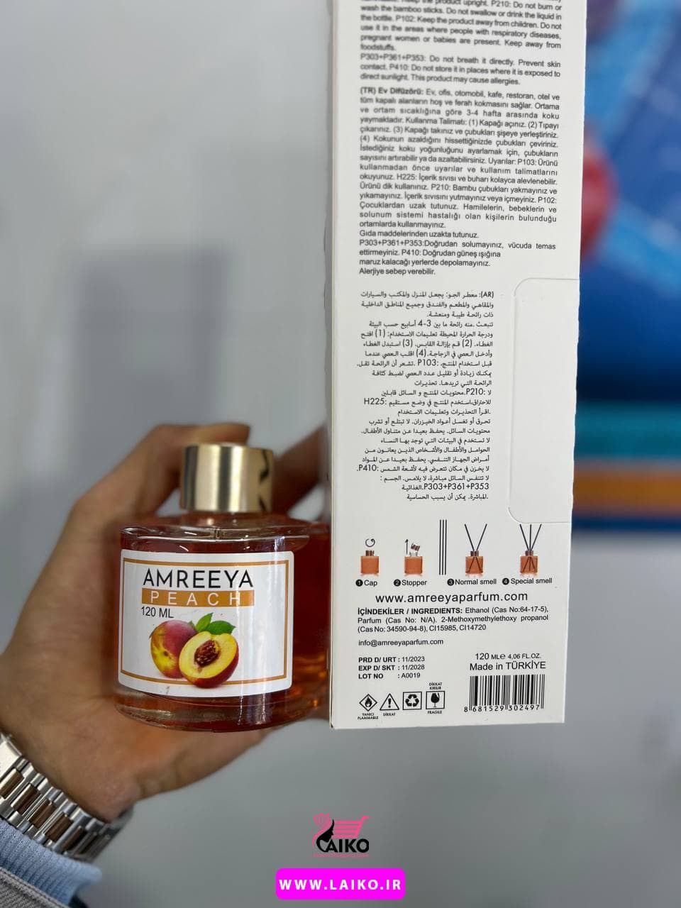 خوشبو کننده هوا آمریا مدل Peach — تصویر ۴