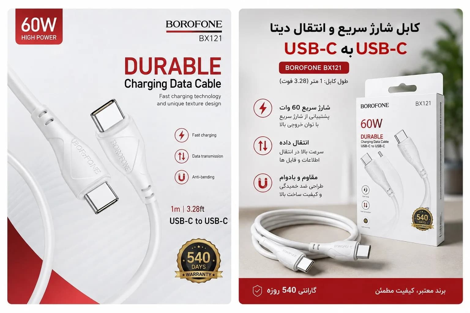کابل دوسر تایپ سی سامسونگ اصلی