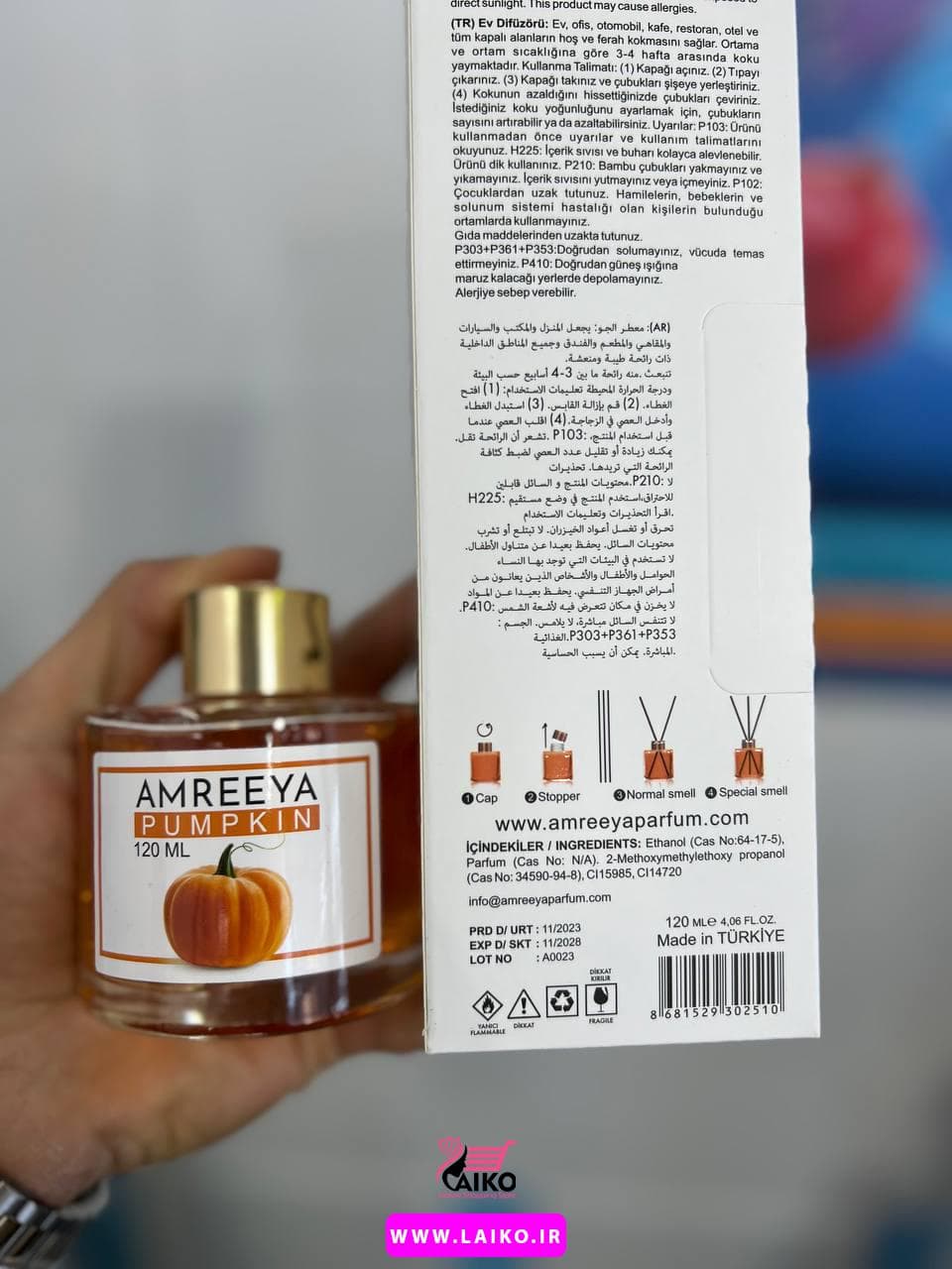 خوشبو کننده هوا آمریا مدل Pumpkin — تصویر ۳