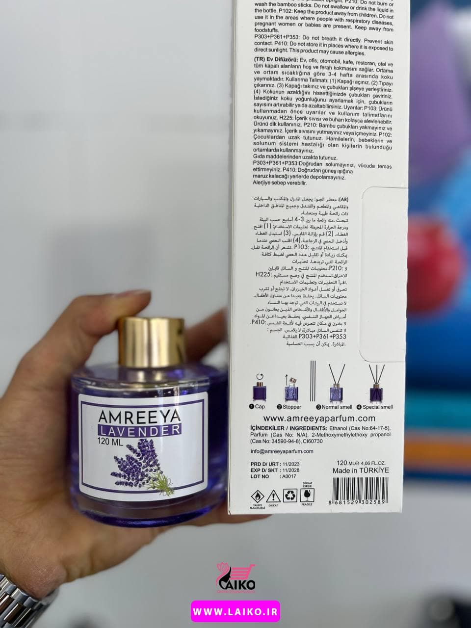خوشبو کننده هوا آمریا مدل lavender — تصویر ۴