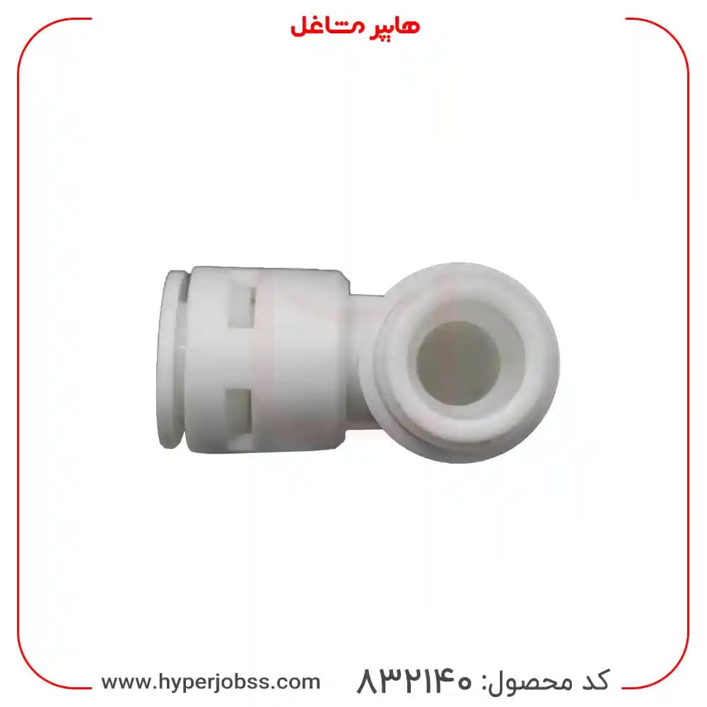 اتصال تبدیل رزوه به فیتینگ سایز 3/8 مدل زانویی — تصویر ۶