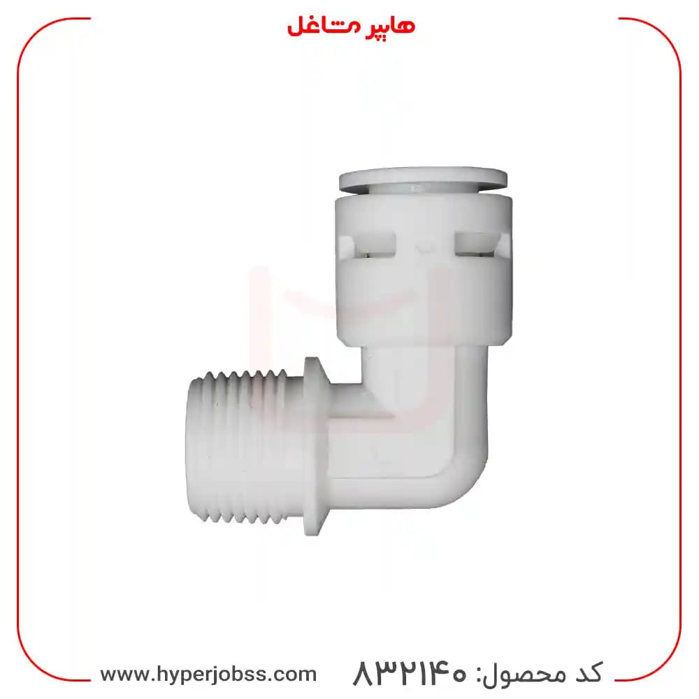 اتصال تبدیل رزوه به فیتینگ سایز 3/8 مدل زانویی