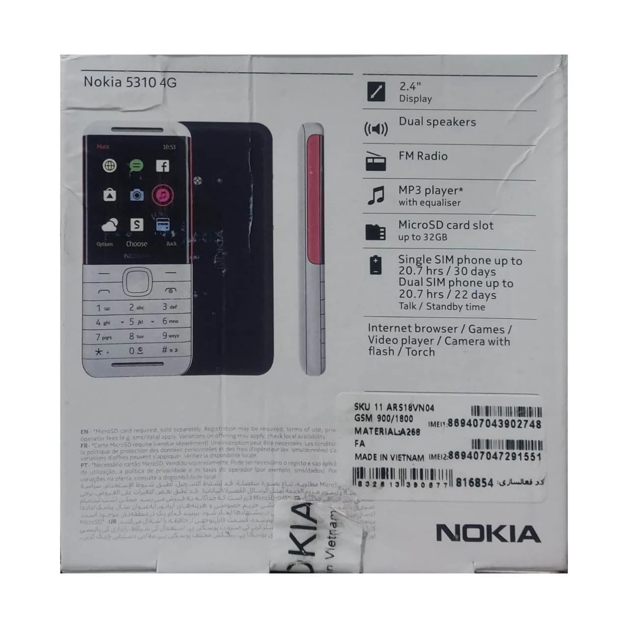 گوشی نوکیا مدل 5310 4G — تصویر ۳