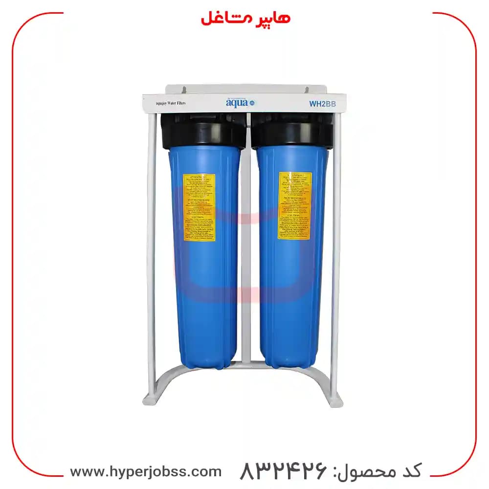 پیش تصفیه دو مرحله ای آکواجوی مدل WH2BB — تصویر ۲