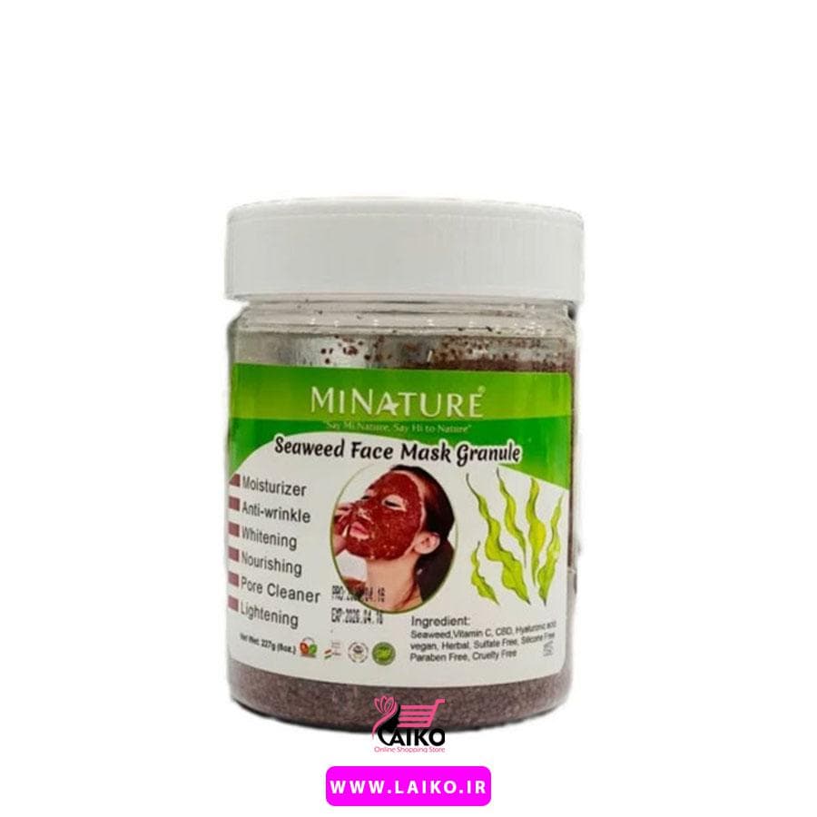 ماسک جلبک گرانول برند میناتور MINATURE — تصویر ۳