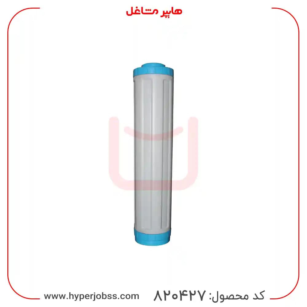 فیلتر جامبو کربن پودری مدل 20 اینچ