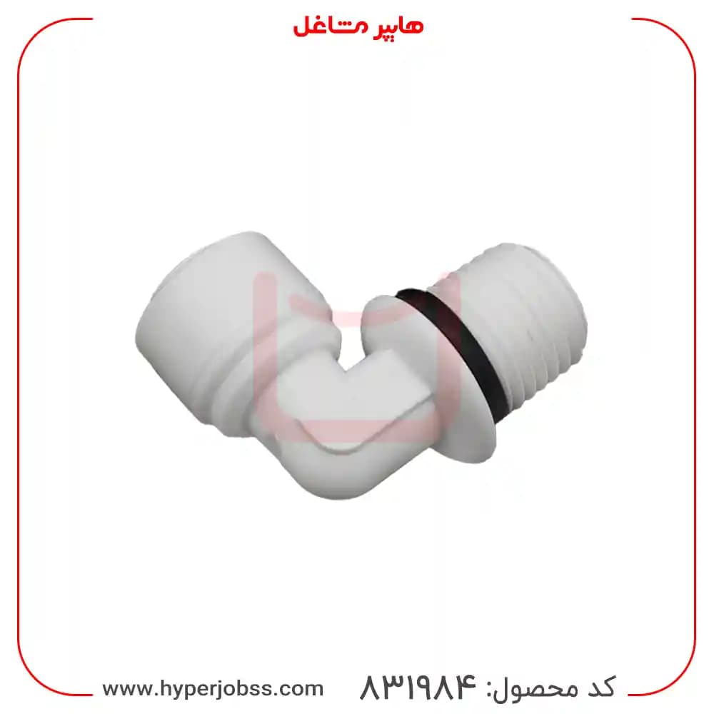 زانو هوزینگ دستگاه تصفیه آب اورینگ دار