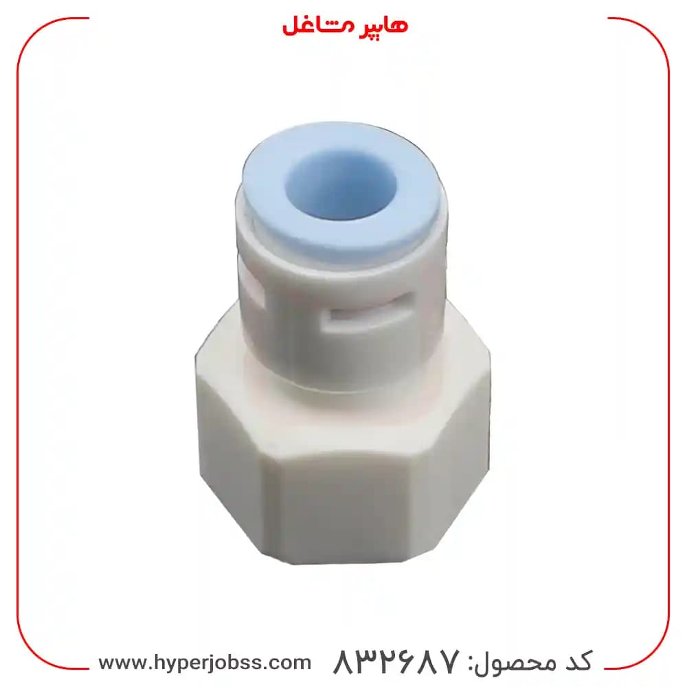 رابط 1/2 به شلنگ 10 میلی متری مدل رزوه داخل