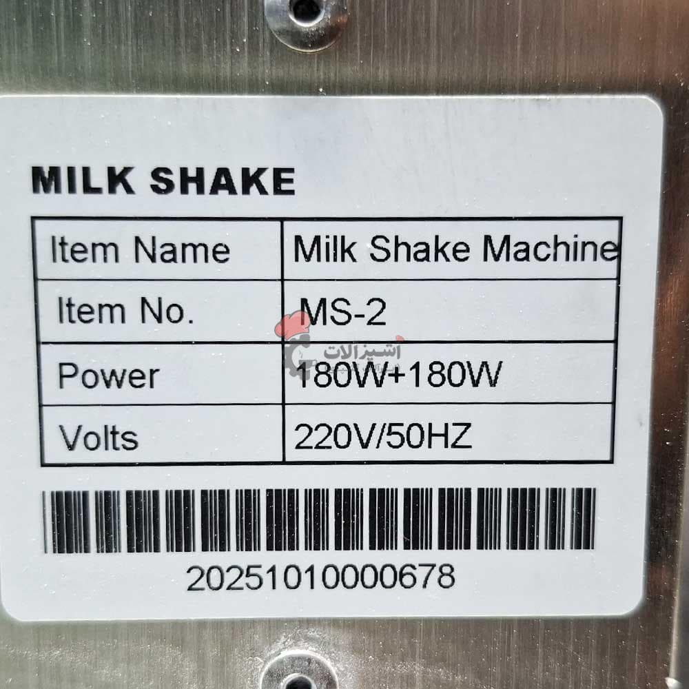 شیکر دو لیوان Luwak مدل MS-2 — تصویر ۳