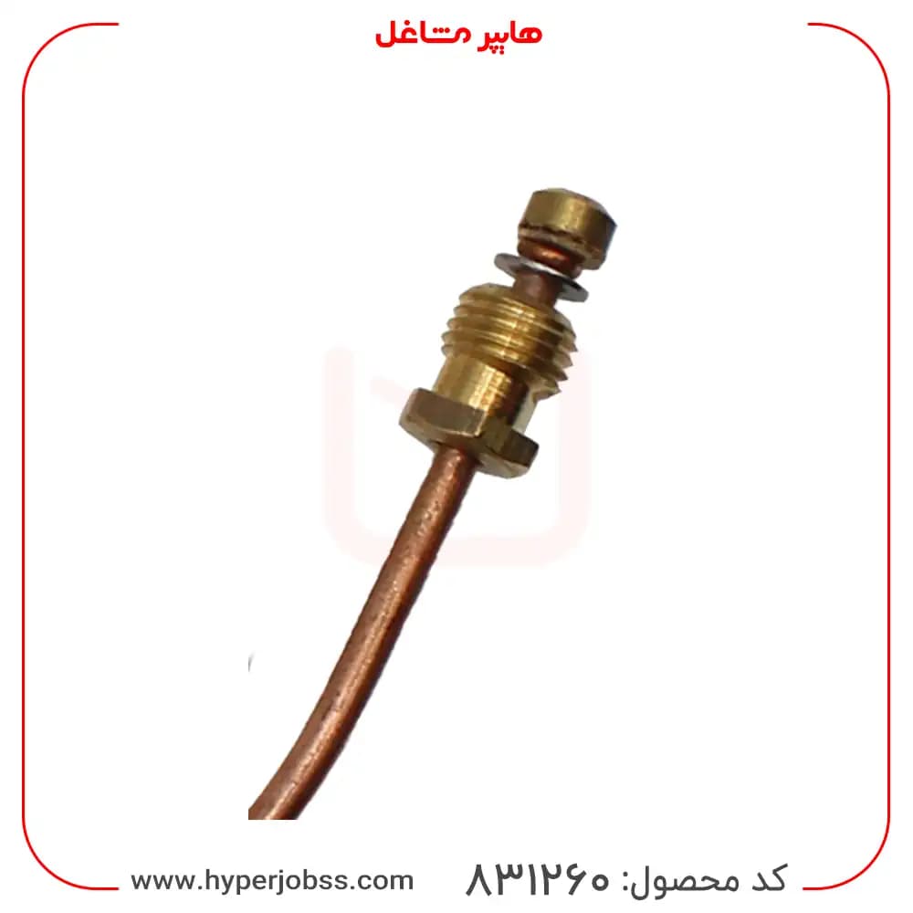 ترموکوپل آبگرمکن مخزنی مدل سیت 40CM — تصویر ۳