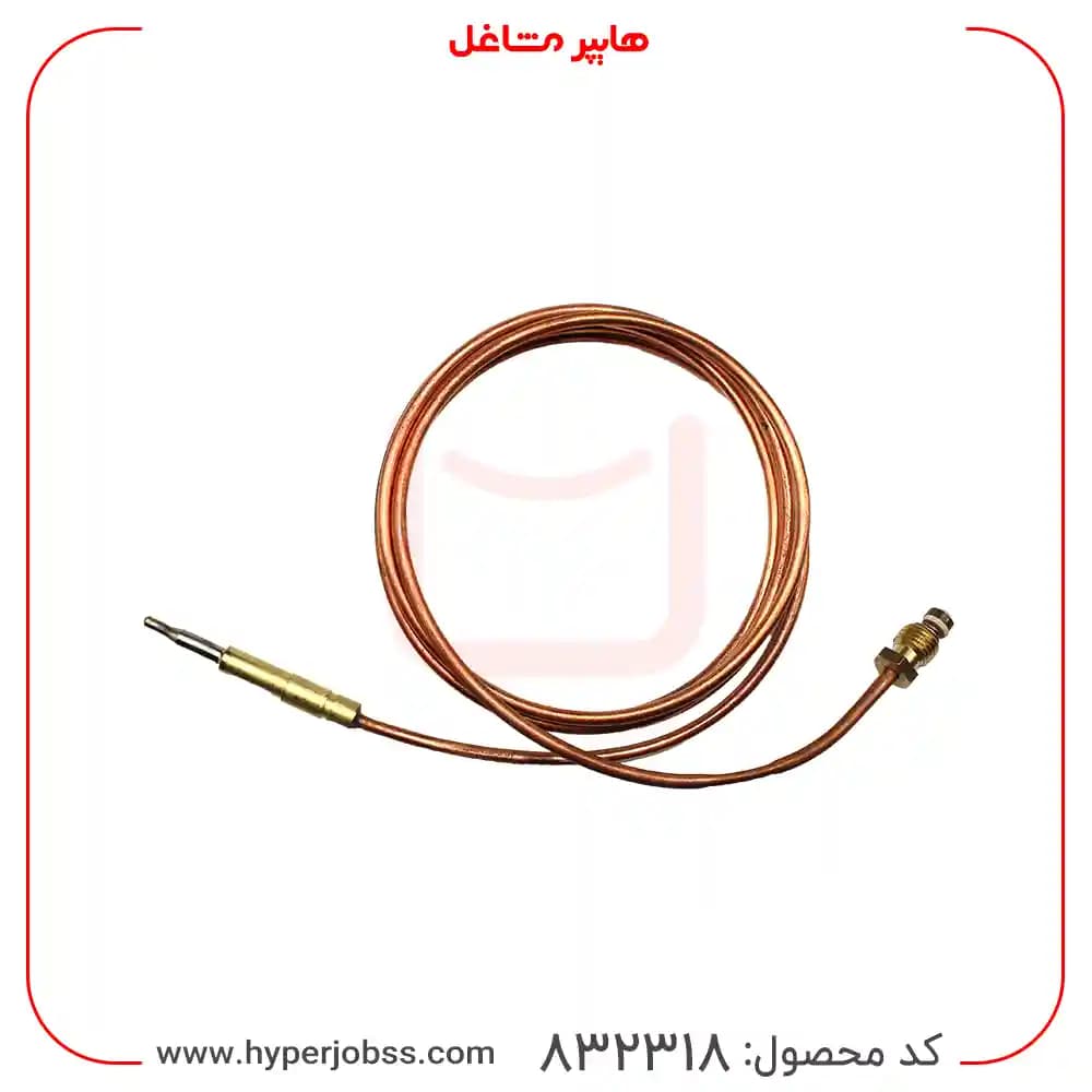 ترموکوپل بخاری مدل شومینه ای 150CM — تصویر ۴