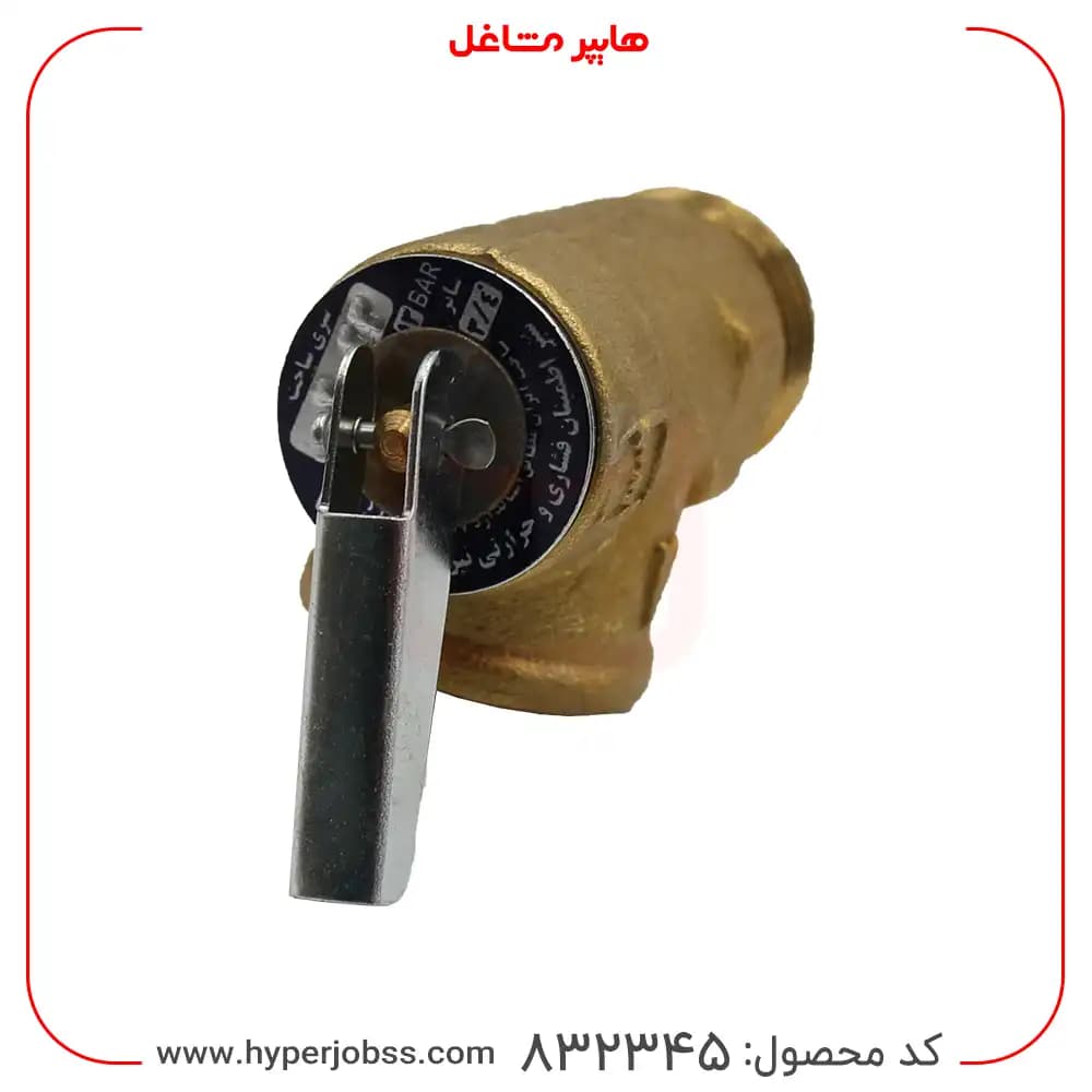 شیر اطمینان آبگرمکن مخزنی مدل مرکب حرارتی – فشاری — تصویر ۶