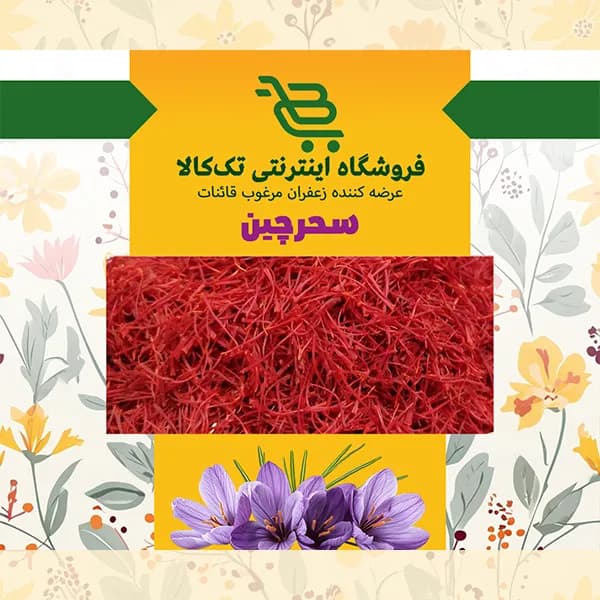 بسته ویژه لوکس هدیه — تصویر ۴