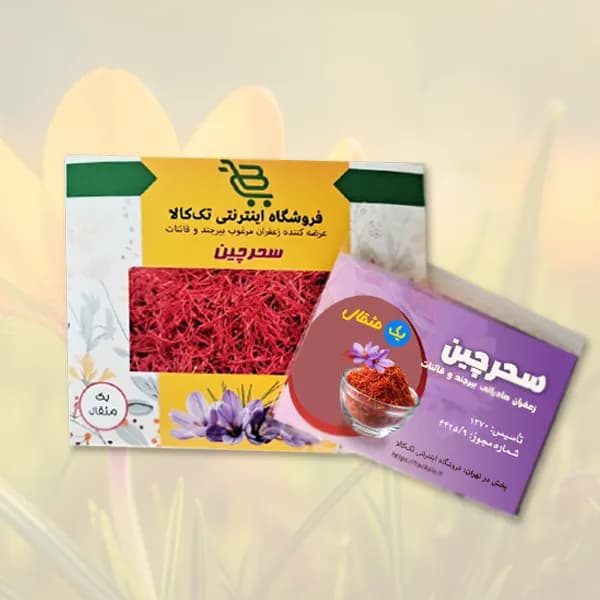 بسته ویژه لوکس هدیه — تصویر ۲
