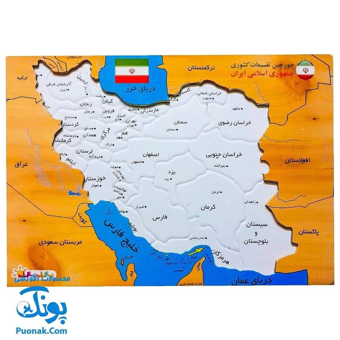پازل نقشه استان های ایران — تصویر ۷