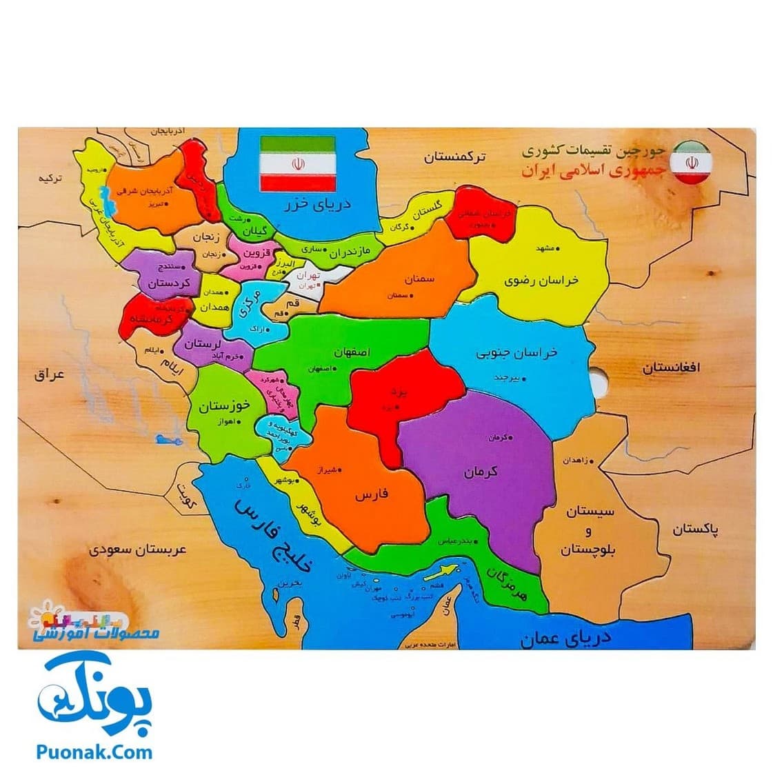 پازل نقشه استان های ایران — تصویر ۵