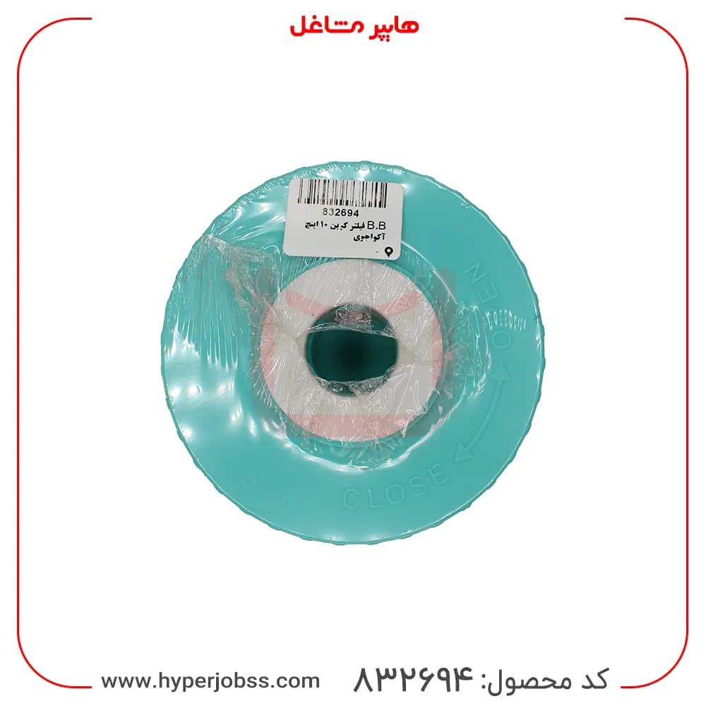فیلتر آکواجوی مدل کربن اکتیو جامبو 10 اینچ — تصویر ۶