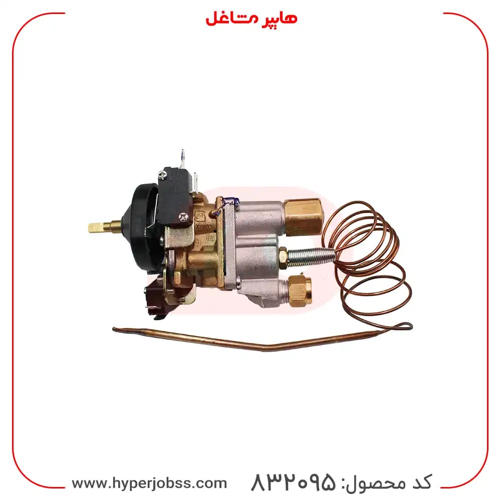 شیر ترموستاتیک دو خروجی اجاق گاز اسنوا — تصویر ۲