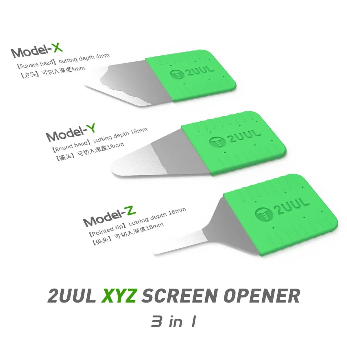 ست قاب بازکن 2UUL 3in1 — تصویر ۴