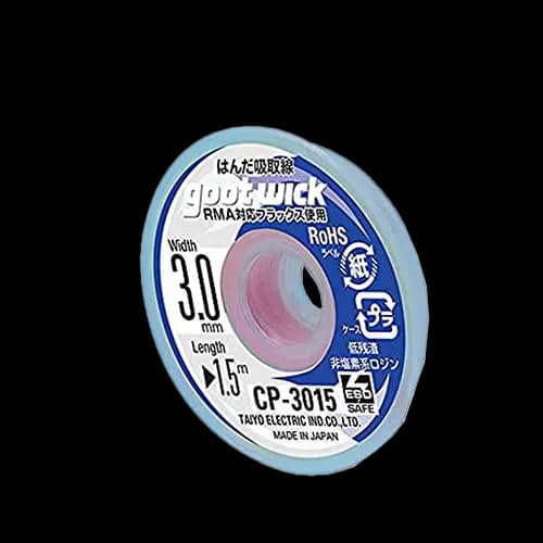 سیم قلع کش گات Goot Wick CP-3015 — تصویر ۲