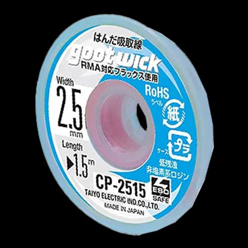 سیم قلع کش Goot Wick 2.5mm CP-2515 — تصویر ۲