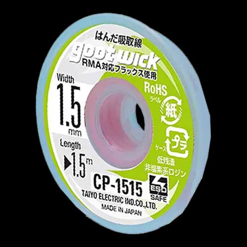 سیم قلع کش Goot Wick CP-1515