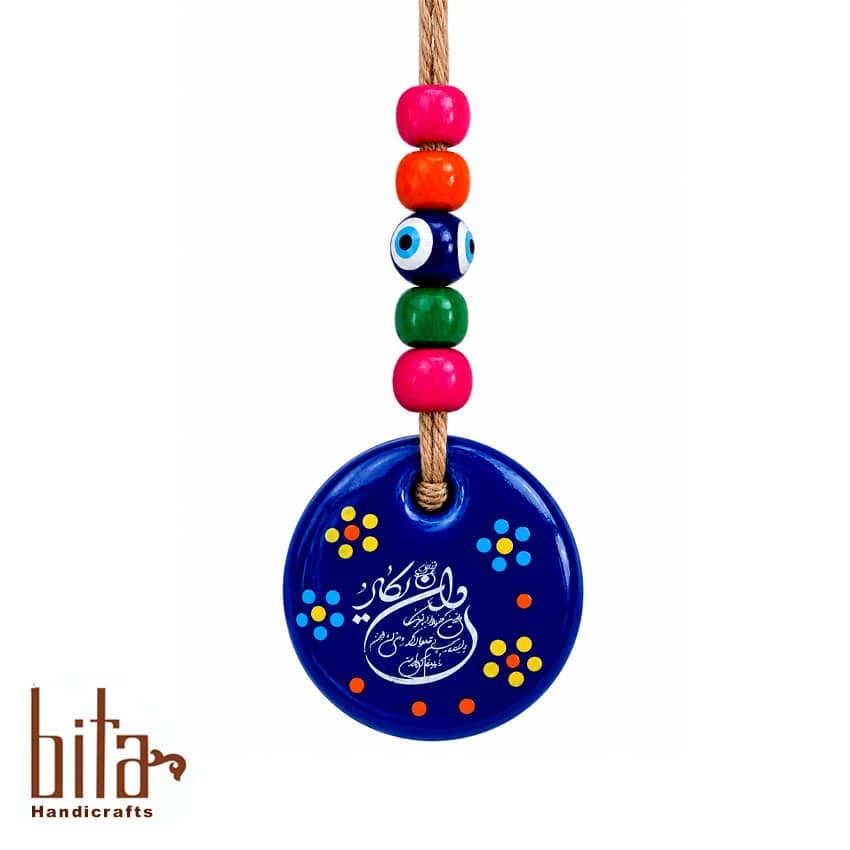 آویز و ان یکاد و چشم و نظر شیشه ای — تصویر ۲