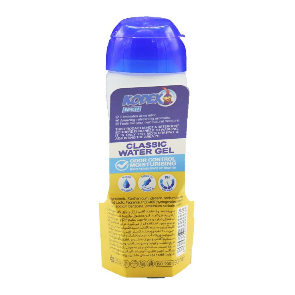 ژل لوبریکانت کدکس کلاسیک 90 میلی لیتری — تصویر ۲