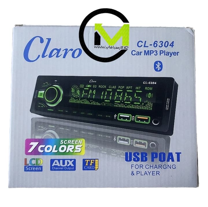 رادیو پخش ۶ خروجی کلارو مدل CLARO_6304 — تصویر ۸