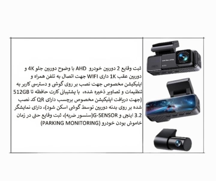 دوربین ثبت وقایع کلارو مدل CL-82 با گارانتی شرکتی — تصویر ۵