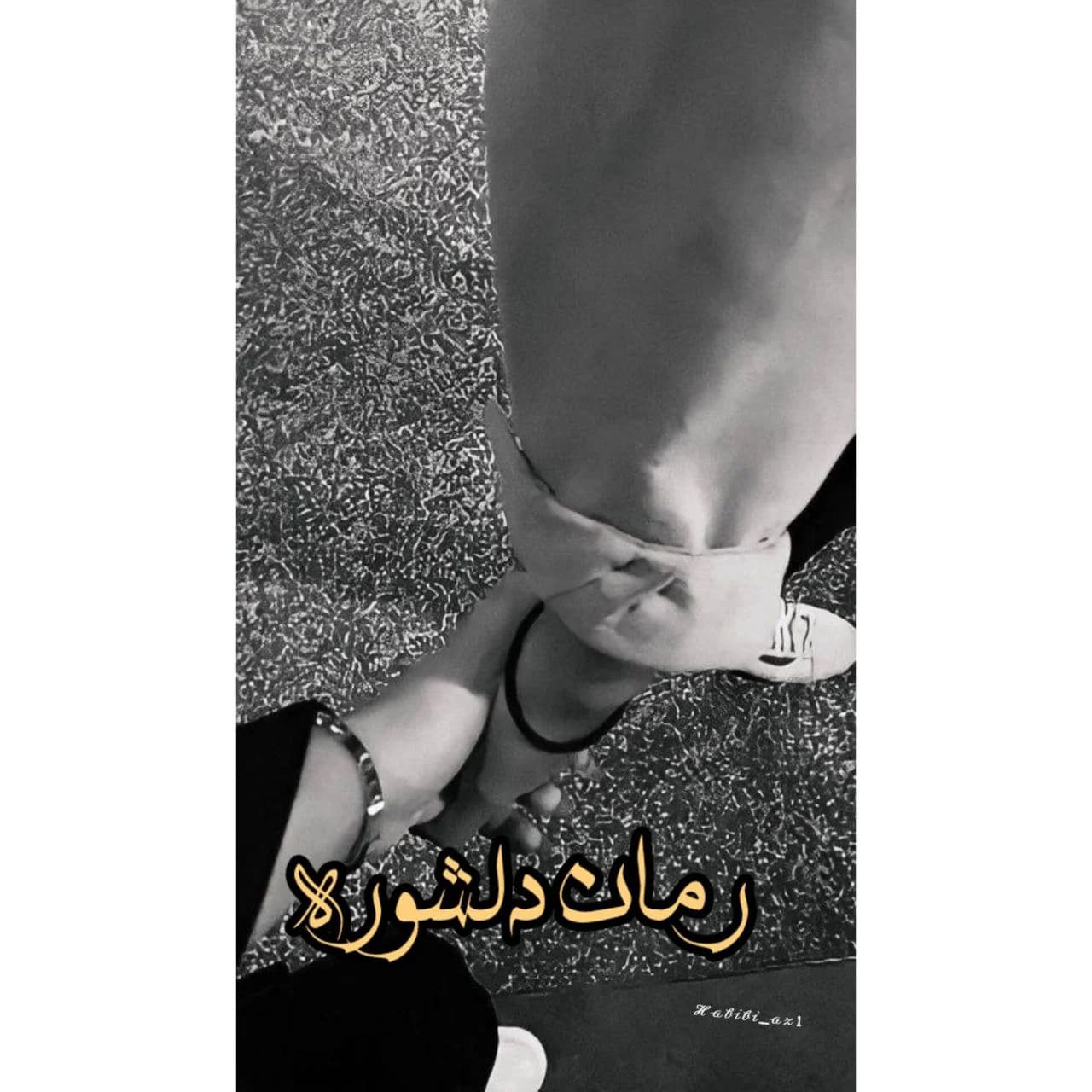 رمان دلشوره اثر کوثر شاهینی فر