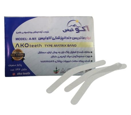 نوار ماتریکس ساده آکوتیس (144 عددی) — تصویر ۳