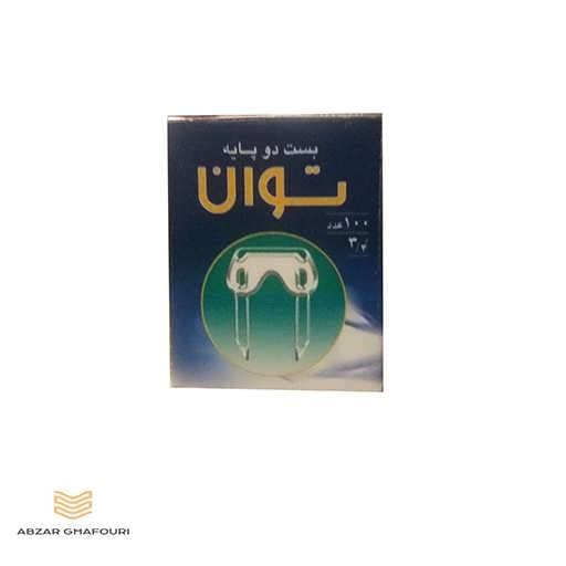 میخ بست دوپا مدل 3/4 بسته 100 عددی (دوبسته) — تصویر ۲