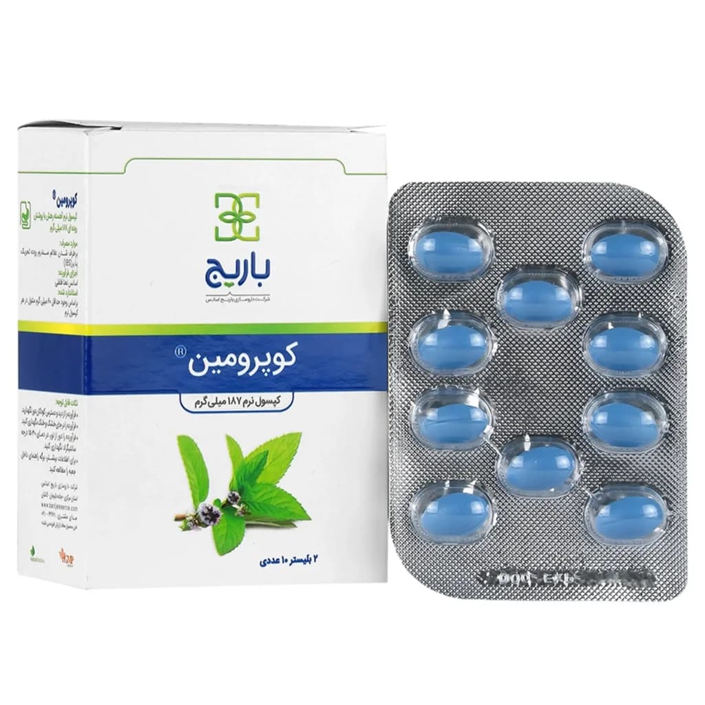 کپسول کوپرومین باریج اسانس 20 عدد
