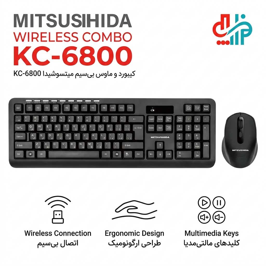 کیبورد و ماوس بی سیم میتسوشیدا KC-6800 — تصویر ۲