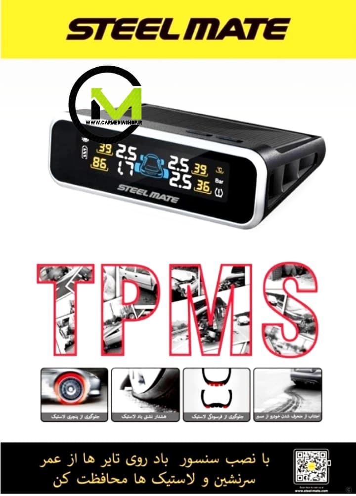 سنسور باد لاستیک TPMS برند STEEL MATE — تصویر ۷