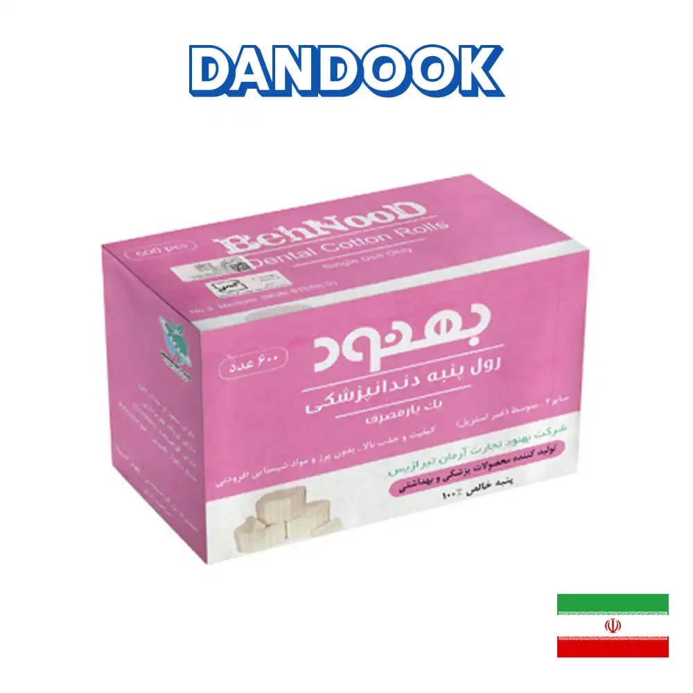 رول پنبه بهنود Cotton Roll — تصویر ۲